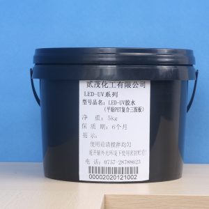 厂家直供油漆uv涂料紫外线光固化涂料非自干易燃三防胶uv胶5kg