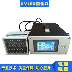 深圳厂家现货供应便携式UVLED固化灯UV固化机风冷UVLED固化灯定制