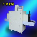智能型平圆两用UV光固化机器上海UV光固机江苏UV固化机EB-200PY