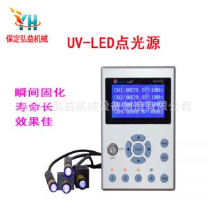 uv固化机UV胶固化机LED点光源紫外uv光固化365nm点光源照射机