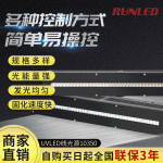 商家直销UVLED线光源点胶干燥机紫外led光固机线光导管工业设备