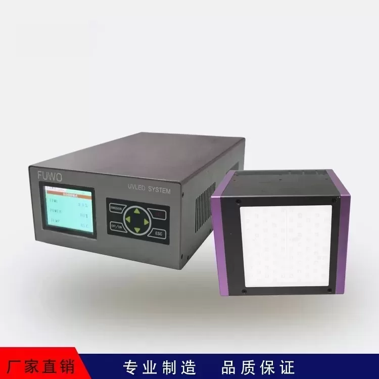 UVLED面光源固化机大功率uv光固化机紫外线LED固化灯箱照射机