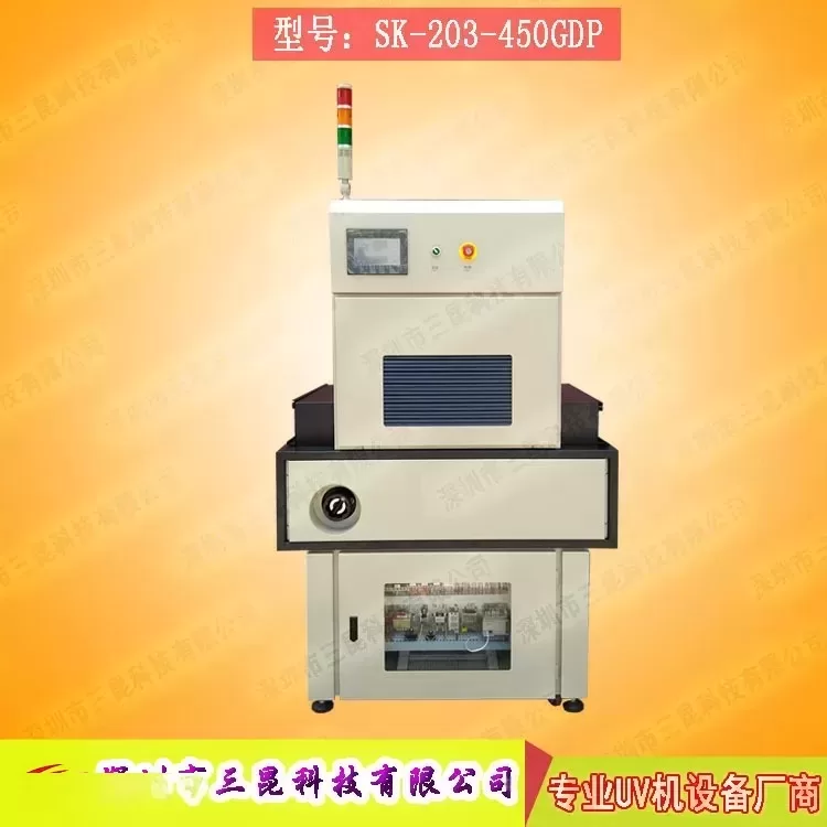 工厂直销线路板LEDUV机,通用型LEDUV机,标准型UV机,UV灯管耗材,