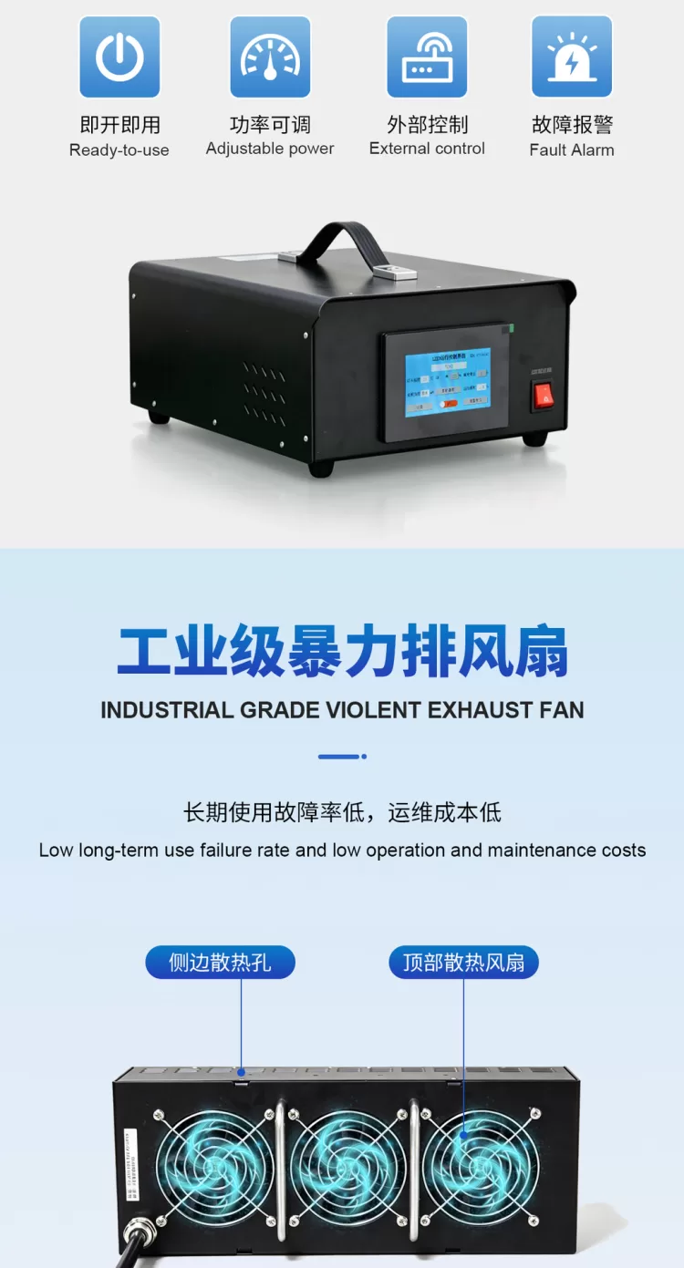 100x300光模块模组线路胶水UVLED固化灯UVLED面光源紫外固化机