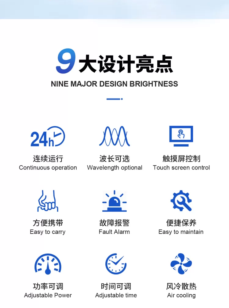 100x300光模块模组线路胶水UVLED固化灯UVLED面光源紫外固化机