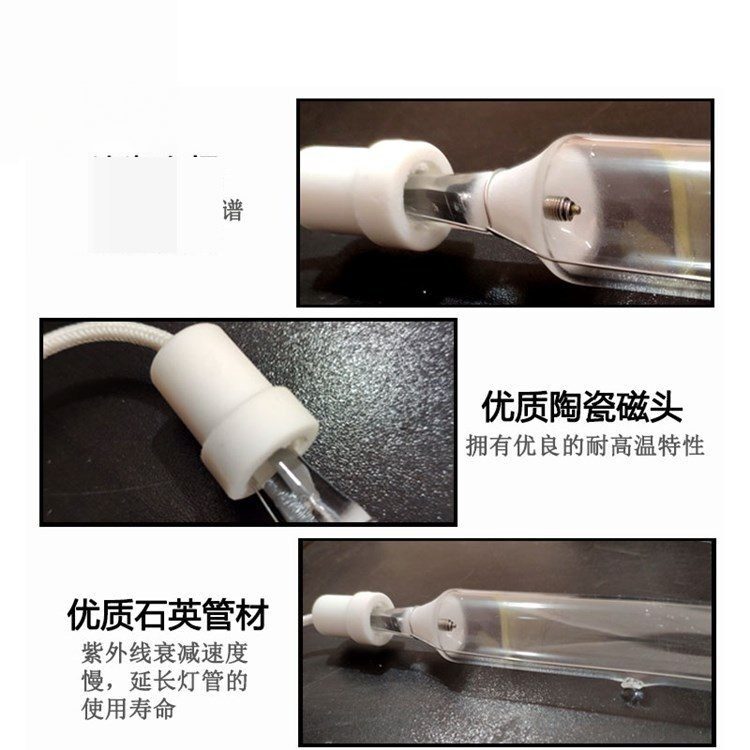 1kw2kw3kw碘镓灯晒版机uv无影胶固化灯管 曝光灯 油墨固化 晒版灯