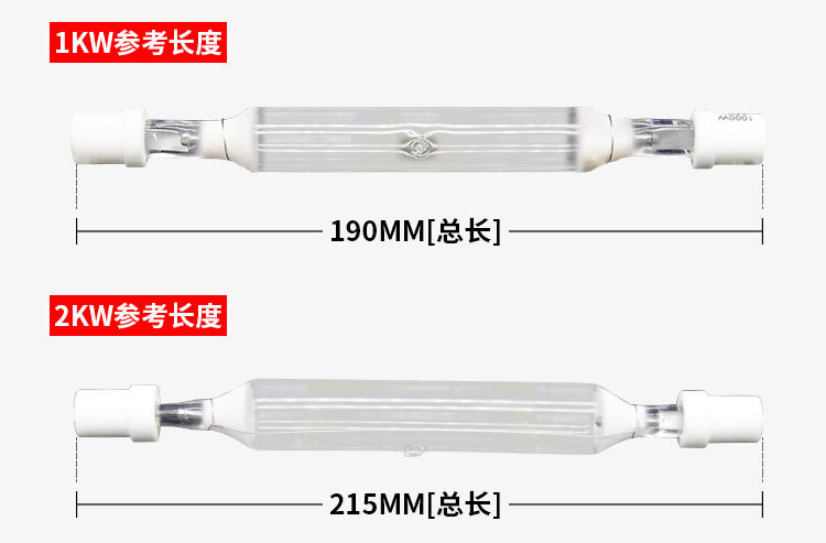 1kw2kw3kw碘镓灯晒版机uv无影胶固化灯管 曝光灯 油墨固化 晒版灯
