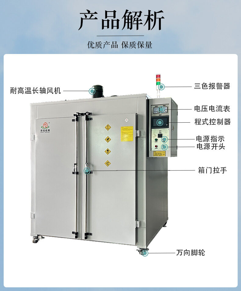 双门鼓风恒温干燥箱航空发动机大型工业烘箱高温烘干热风循环烤箱