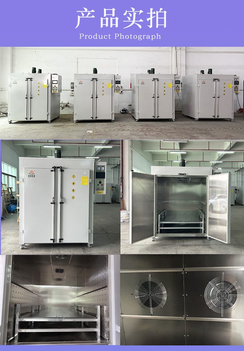 双门鼓风恒温干燥箱航空发动机大型工业烘箱高温烘干热风循环烤箱