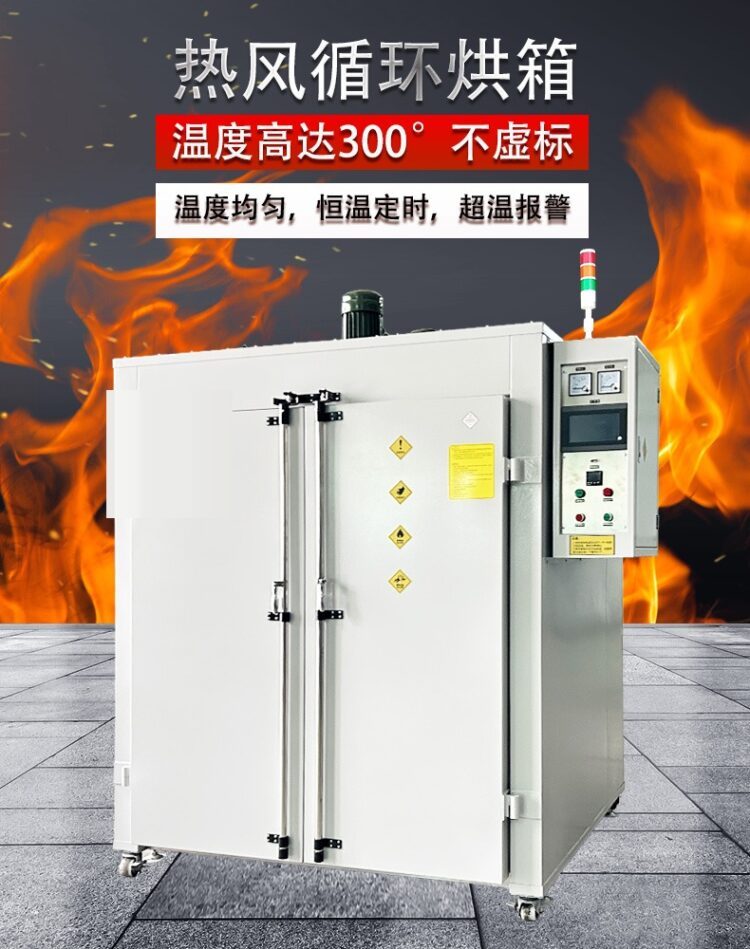 双门鼓风恒温干燥箱航空发动机大型工业烘箱高温烘干热风循环烤箱
