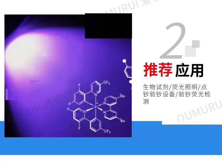 395nmLED油墨打印机固化UVA 6565紫光10W-150W风冷水冷UV固化模块