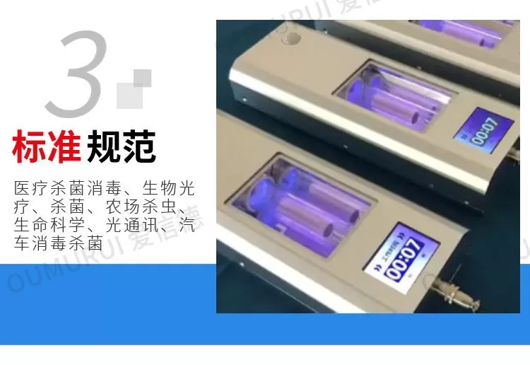 395nmLED油墨打印机固化UVA 6565紫光10W-150W风冷水冷UV固化模块