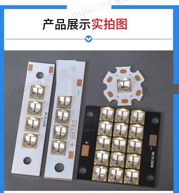 395nmLED油墨打印机固化UVA 6565紫光10W-150W风冷水冷UV固化模块