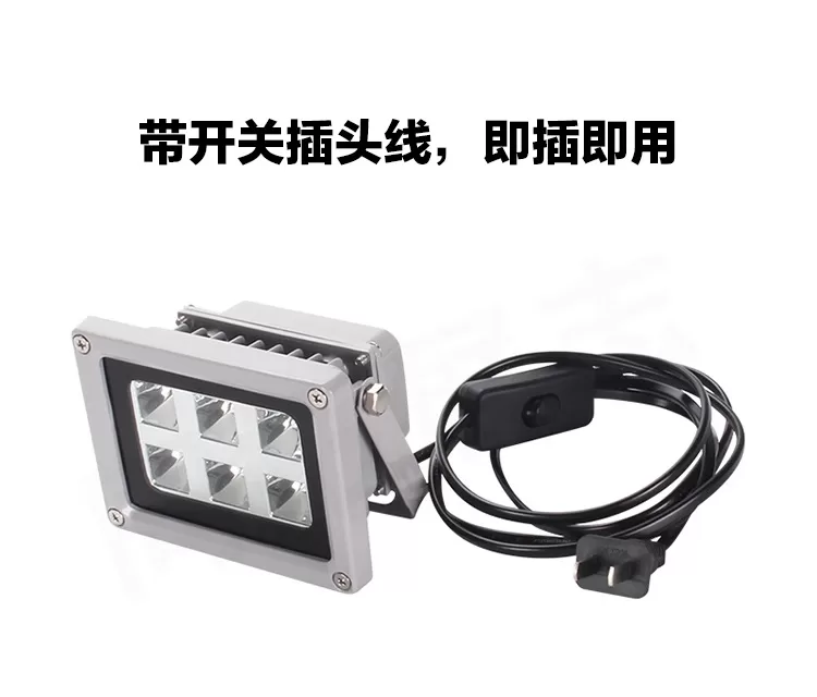 3d打印机光固化灯模型成型后处理工具SLA/DLP/LCD紫外线UV固化灯