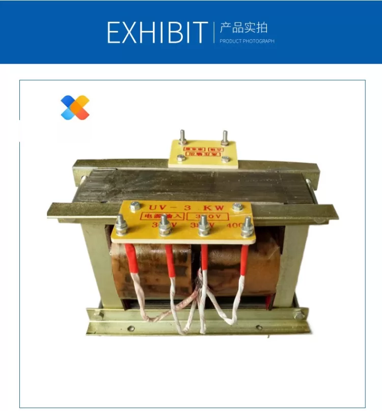 9.6KW 11KW 12KW 13KW UV专用变压器 紫外线固化机专用变压器