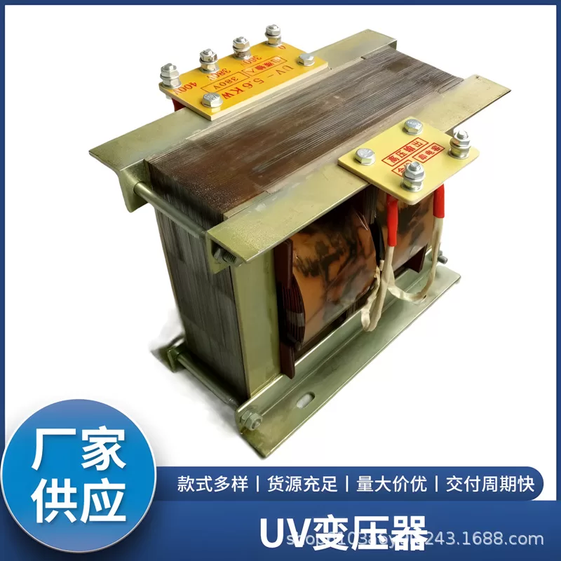 9.6KW 11KW 12KW 13KW UV专用变压器 紫外线固化机专用变压器