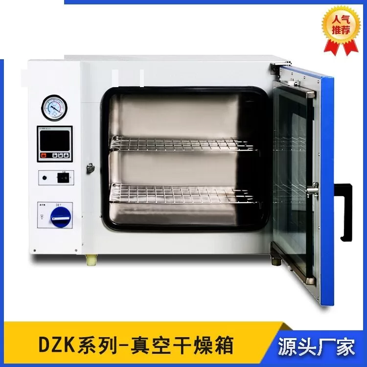 DZK-6030台式电热恒温真空干燥箱工业粉末颗粒真空烘箱