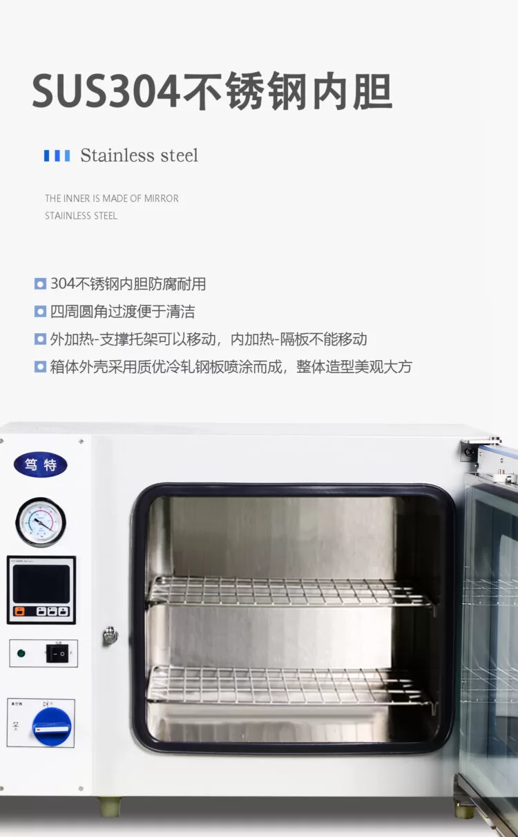 DZK-6030台式电热恒温真空干燥箱工业粉末颗粒真空烘箱