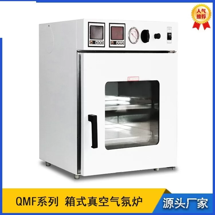 DZK-6030台式电热恒温真空干燥箱工业粉末颗粒真空烘箱