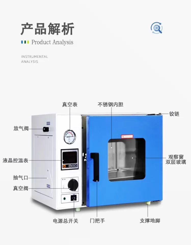 DZK-6030台式电热恒温真空干燥箱工业粉末颗粒真空烘箱