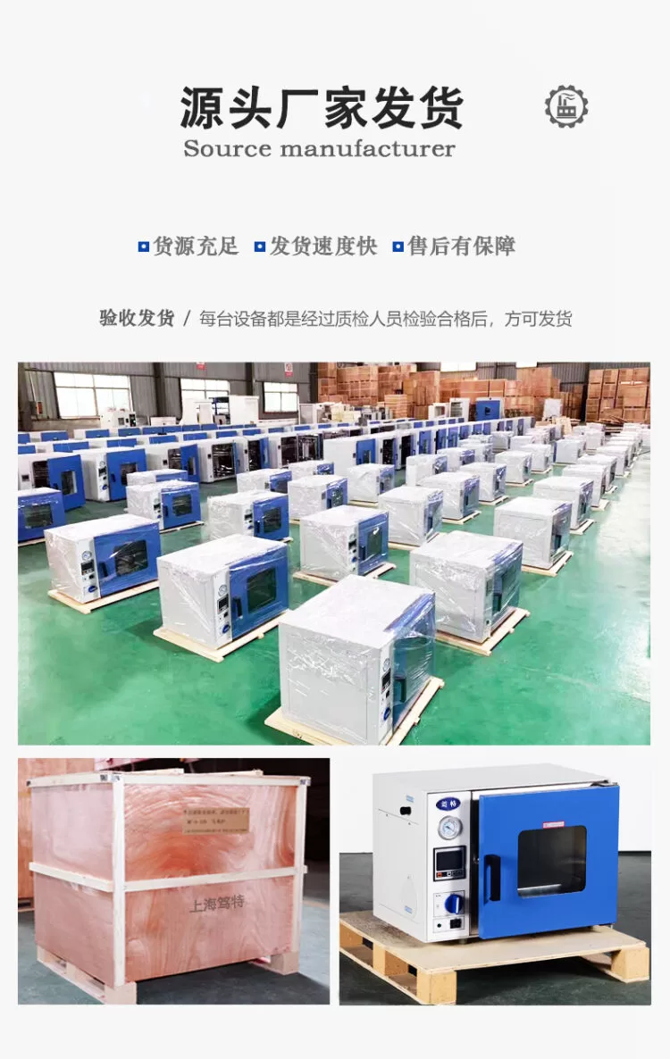 DZK-6030台式电热恒温真空干燥箱工业粉末颗粒真空烘箱