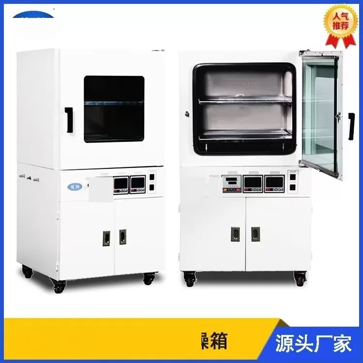 DZK-6030台式电热恒温真空干燥箱工业粉末颗粒真空烘箱