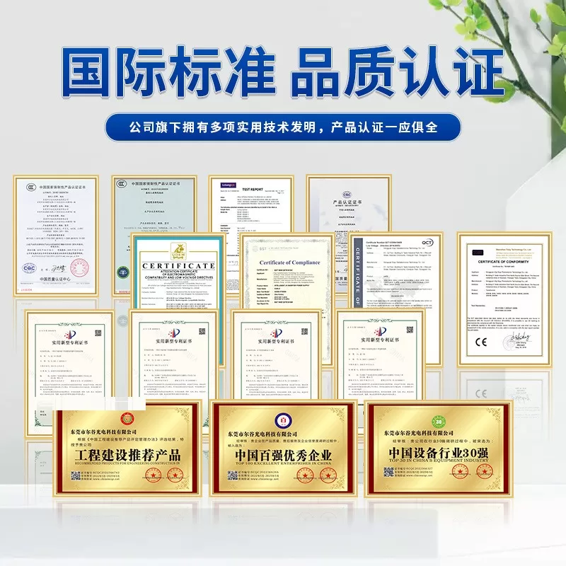LED720-4紫外线UVLED固化设备 FPC低温光固机大功率水冷LED固化机