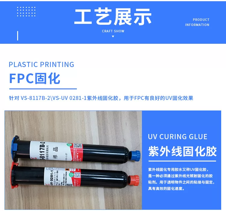 LED720-4紫外线UVLED固化设备 FPC低温光固机大功率水冷LED固化机