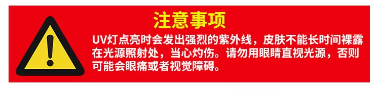 LED720-4紫外线UVLED固化设备 FPC低温光固机大功率水冷LED固化机