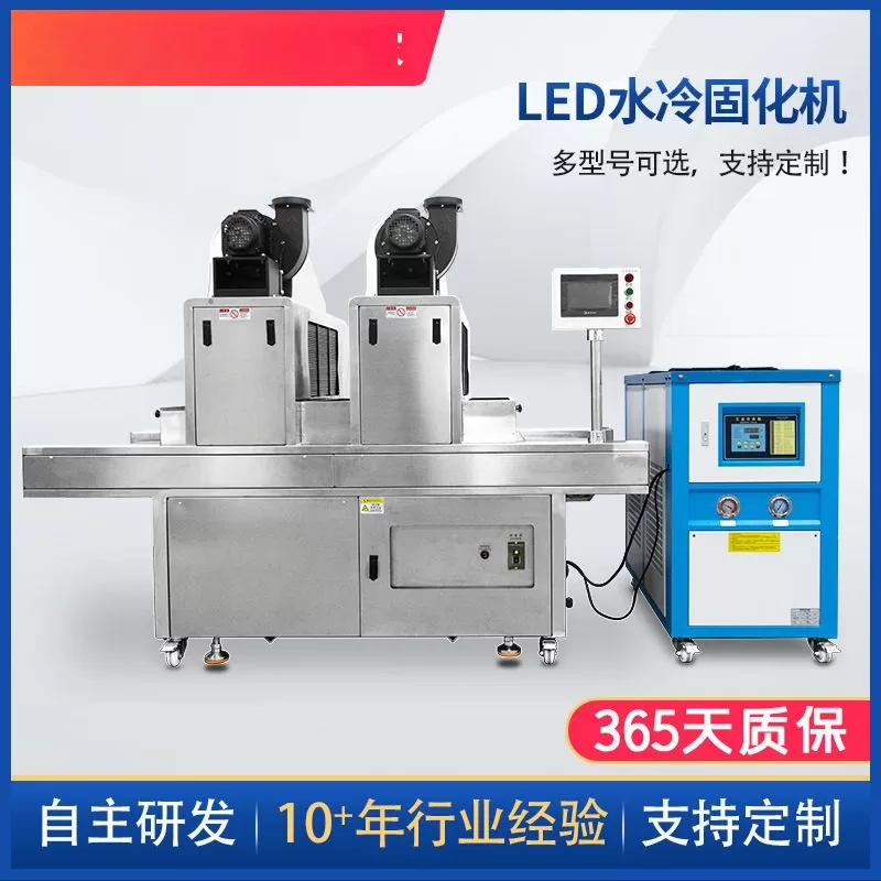 LED720-4紫外线UVLED固化设备 FPC低温光固机大功率水冷LED固化机
