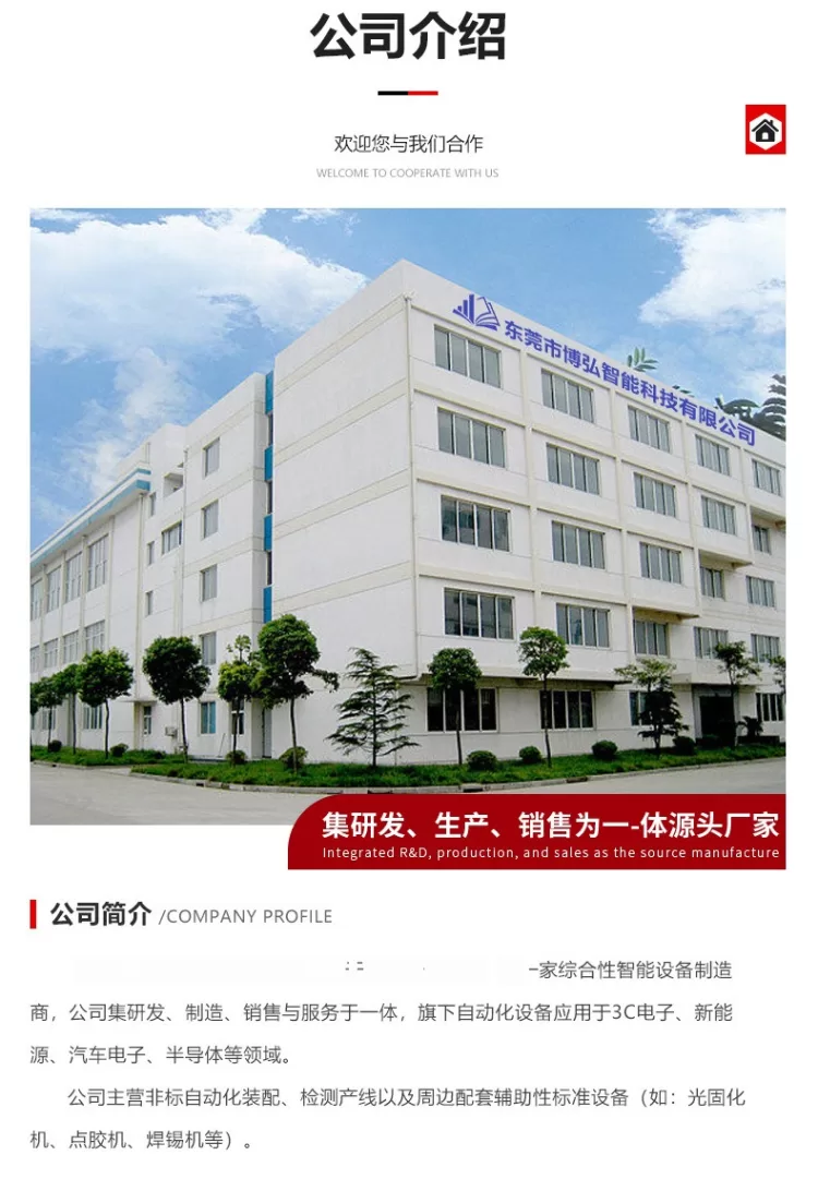LSUV600-2紫外线uv固化机uv光固化设备uv固化炉uv隧道炉节能uv胶