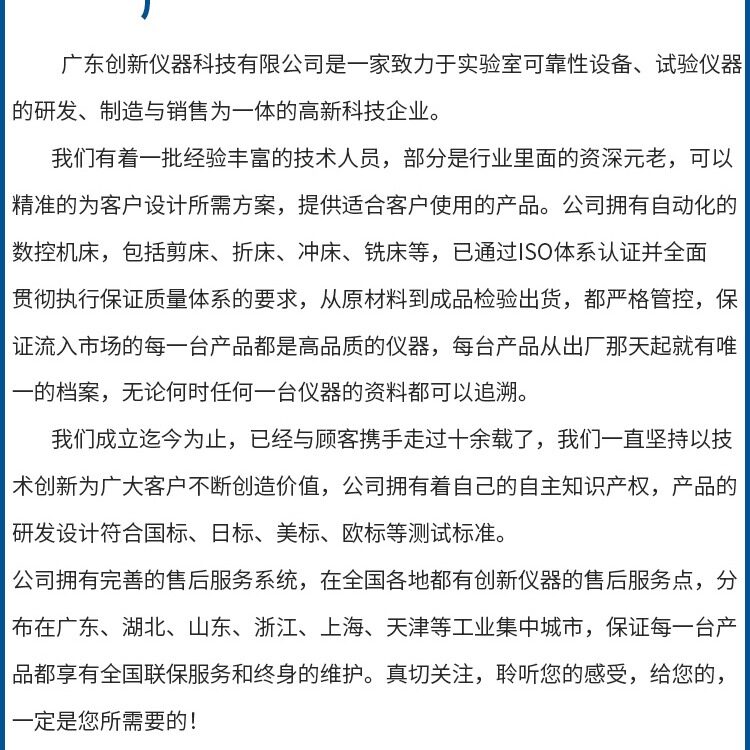PCB板焊膏热固化电子元器件除湿烘干热处理 工业级精密烤箱