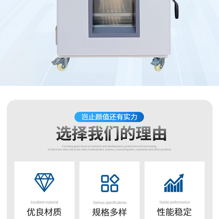 PCB板焊膏热固化电子元器件除湿烘干热处理 工业级精密烤箱