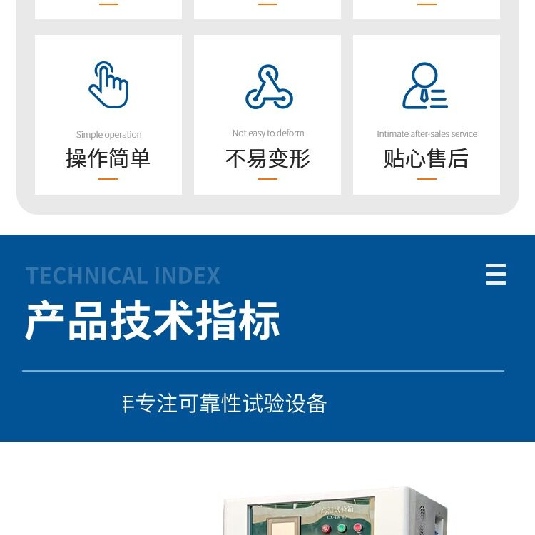 PCB板焊膏热固化电子元器件除湿烘干热处理 工业级精密烤箱