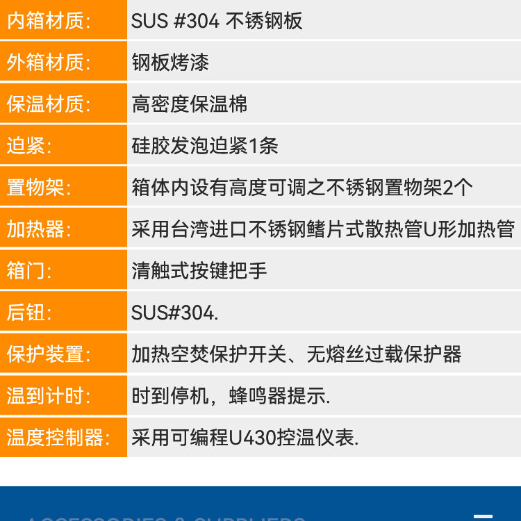 PCB板焊膏热固化电子元器件除湿烘干热处理 工业级精密烤箱