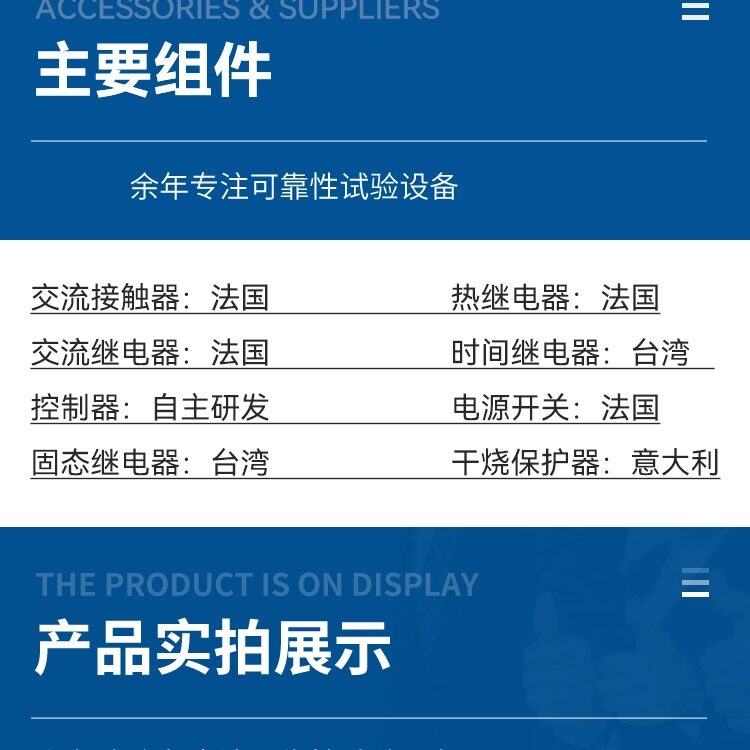 PCB板焊膏热固化电子元器件除湿烘干热处理 工业级精密烤箱