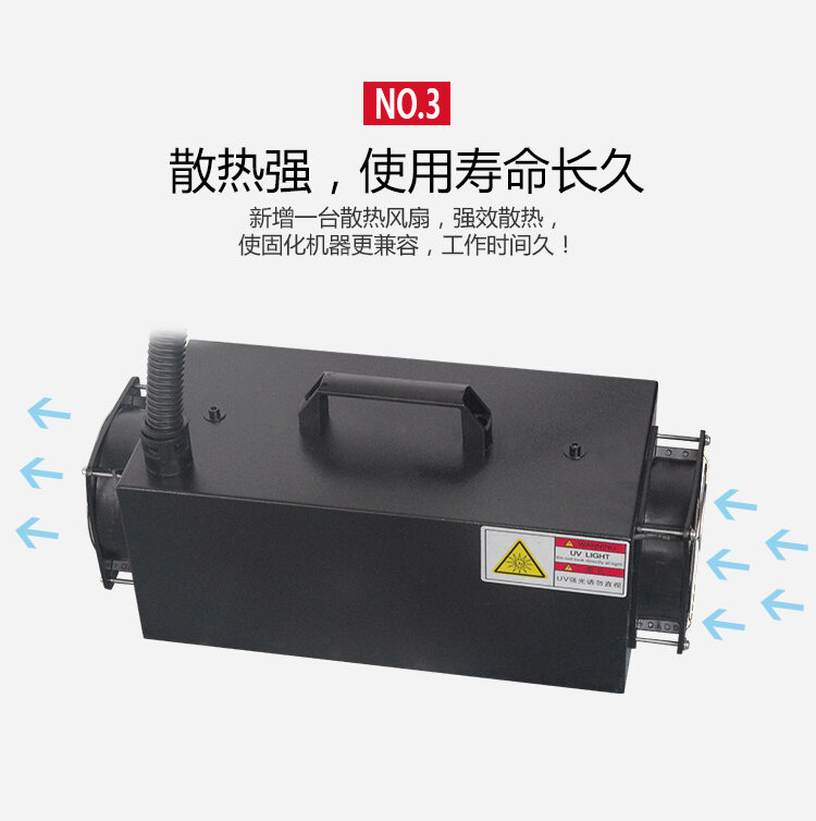 RX1KW-300 紫外线uv光固化设备uv胶固化机丝网印刷UV油墨光固机