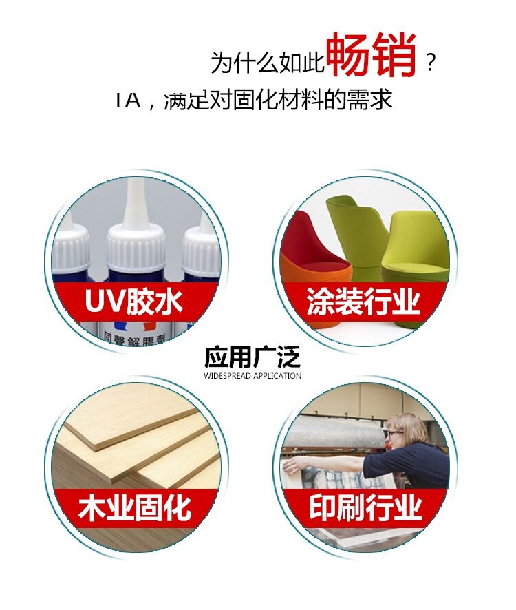 RX1KW-300 紫外线uv光固化设备uv胶固化机丝网印刷UV油墨光固机