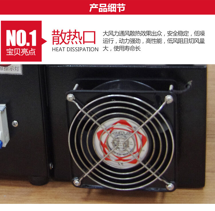 RX1KW-300 紫外线uv光固化设备uv胶固化机丝网印刷UV油墨光固机