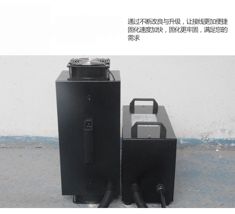 RX1KW-300 紫外线uv光固化设备uv胶固化机丝网印刷UV油墨光固机