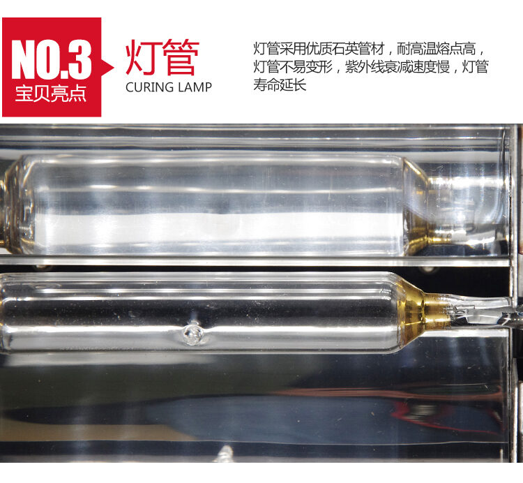 RX1KW-300 紫外线uv光固化设备uv胶固化机丝网印刷UV油墨光固机