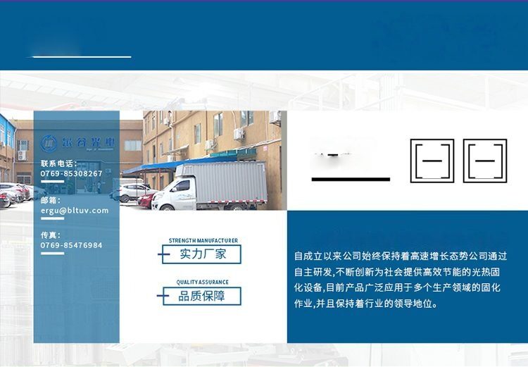 RX1KW-300 紫外线uv光固化设备uv胶固化机丝网印刷UV油墨光固机
