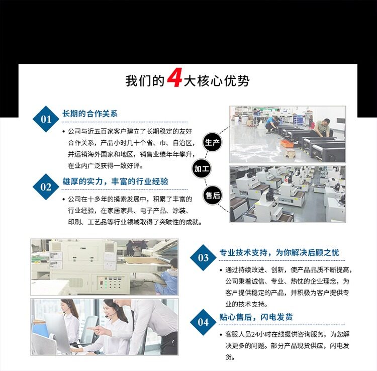 RX1KW-300 紫外线uv光固化设备uv胶固化机丝网印刷UV油墨光固机