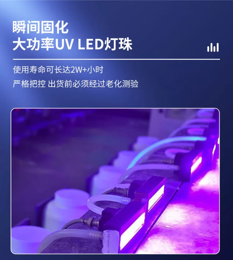 UVLED固化灯 风冷LED面光源 紫外线固化系统365nm无影胶UV光固机