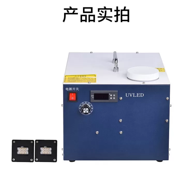 UVLED固化灯 风冷LED面光源 紫外线固化系统365nm无影胶UV光固机