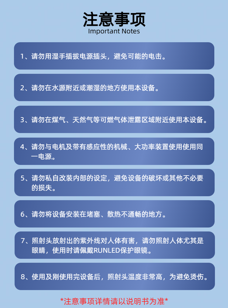 UVLED紫外光固机50*300mm可定制波长光学镜头粘接实验室研发