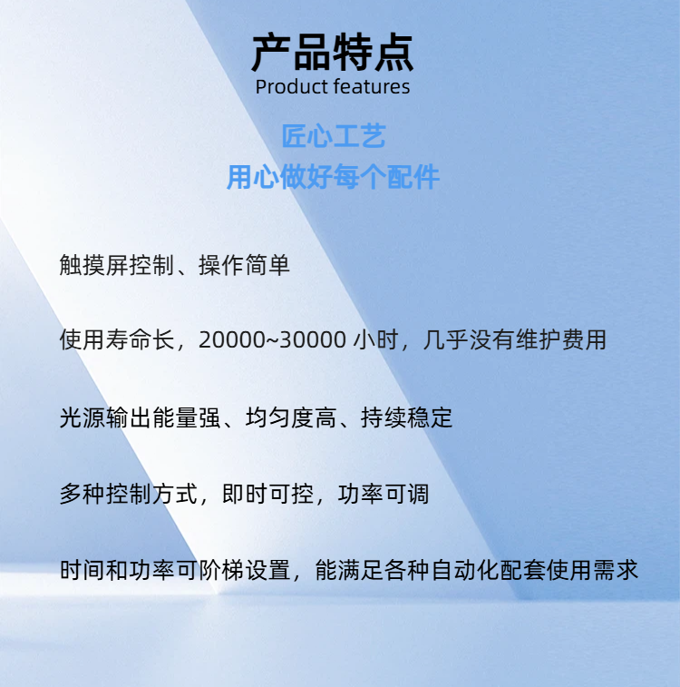 UVLED紫外光固机50*300mm可定制波长光学镜头粘接实验室研发