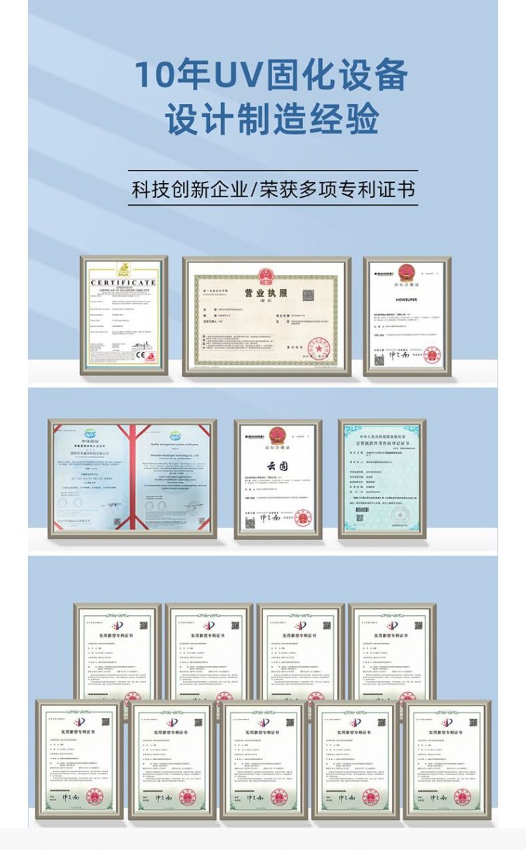 UVLED线光源紫外线固化灯uv固化机UV灯焊点保护固化设备跨境热销