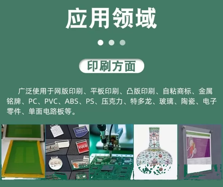 UV光固化机 小型紫外线uv固化机 UV机工业烘干固化设备