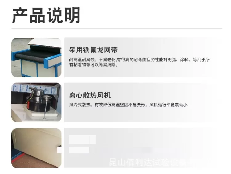 UV光固化机 小型紫外线uv固化机 UV机工业烘干固化设备